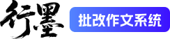 行墨 Logo