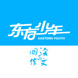 东方少年·阅读与作文